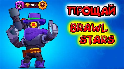 бравл старс порно|brawl stars 